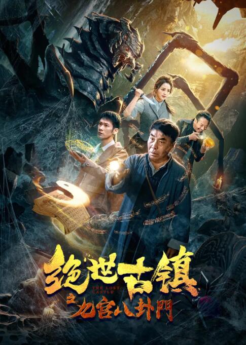 《暗黑》